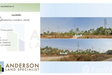 Land for sale in Nong Phrong, Prachin Buri