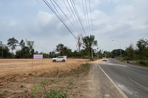 Land for sale in Non Hom, Prachin Buri