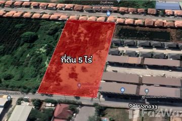 Land for sale in Khlong Sam, Pathum Thani