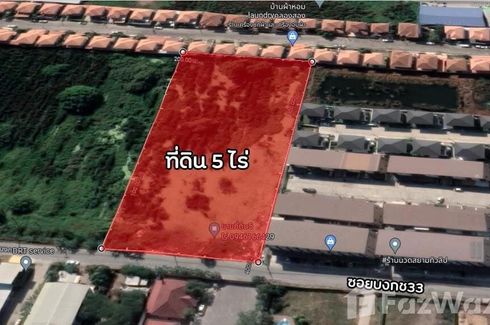 Land for sale in Khlong Sam, Pathum Thani