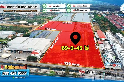 Land for sale in Khlong Sam, Pathum Thani