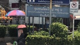 Land for sale in Om Yai, Nakhon Pathom