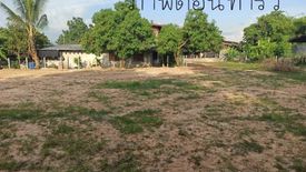 Land for sale in Non Thon, Khon Kaen