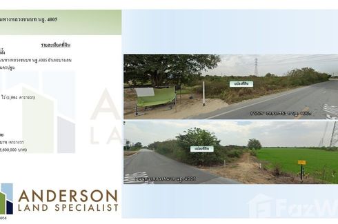 Land for sale in Bang Phra, Nakhon Pathom