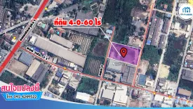 Land for sale in Tha Mai, Samut Sakhon