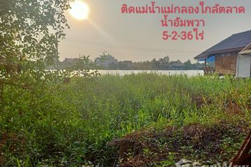 Land for sale in Bang Chang, Samut Songkhram