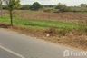 Land for sale in Khwao, Maha Sarakham