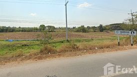 Land for sale in Khwao, Maha Sarakham