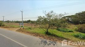 Land for sale in Khwao, Maha Sarakham