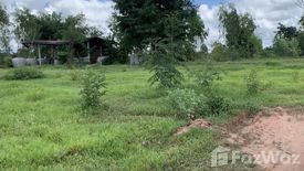 Land for sale in Nong Song Hong, Khon Kaen