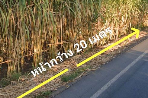 Land for sale in Khlong Hok, Pathum Thani