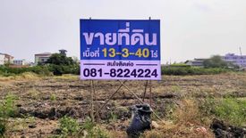 Land for sale in Khok Kham, Samut Sakhon