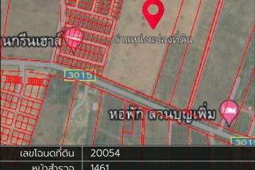 Land for sale in Plaeng Yao, Chachoengsao