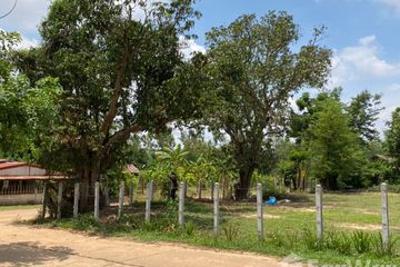 Land for sale in Kham Pom, Ubon Ratchathani