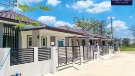 House for sale in Rop Mueang, Roi Et