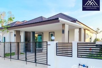 House for sale in Rop Mueang, Roi Et