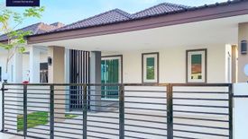 House for sale in Rop Mueang, Roi Et