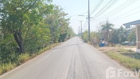 Land for sale in Khlong Na, Chachoengsao