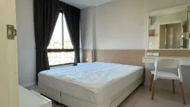 1 Bedroom Condo for rent in Proud X 2, Pak Kret, Nonthaburi near MRT Chaeng Wattana-Pak Kret 28