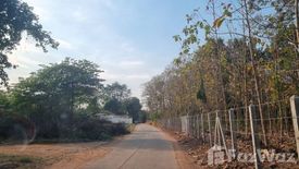 Land for sale in Sila, Khon Kaen