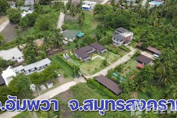 Land for sale in Plai Phongphang, Samut Songkhram