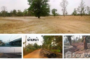 Land for sale in Pho Si, Ubon Ratchathani