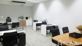 Office for rent in Narita Tower, Ban Mai, Nonthaburi near MRT Impact Challenger