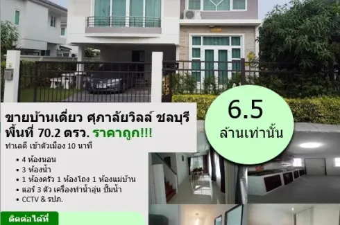 4 Bedroom House for sale in Supalai Ville Chonburi, Huai Kapi, Chonburi