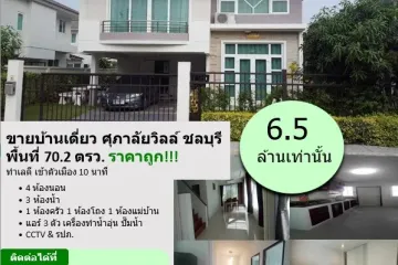 4 Bedroom House for sale in Supalai Ville Chonburi, Huai Kapi, Chonburi