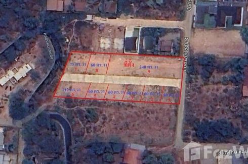 Land for sale in Nong Khon Kwang, Udon Thani