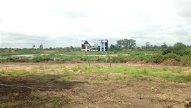 Land for sale in Chaeramae, Ubon Ratchathani