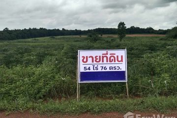 Land for sale in Khok Chang, Nong Khai