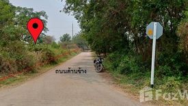 Land for sale in Don Thong, Phitsanulok