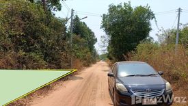 Land for sale in Rai Noi, Ubon Ratchathani