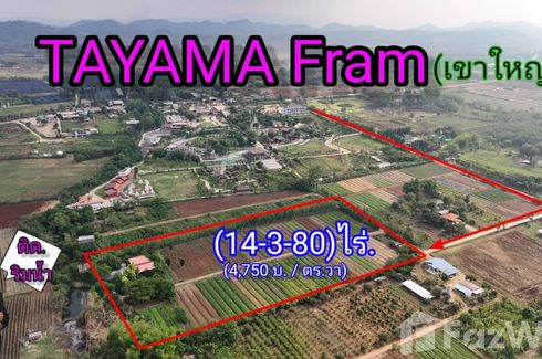Land for sale in Khlong Muang, Nakhon Ratchasima