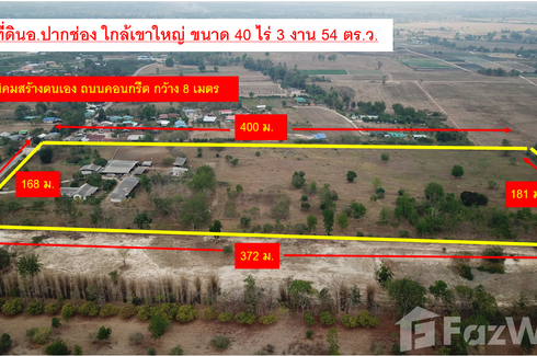 Land for sale in Nong Sarai, Nakhon Ratchasima