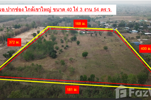 Land for sale in Nong Sarai, Nakhon Ratchasima