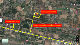 Land for sale in Nong Sarai, Nakhon Ratchasima