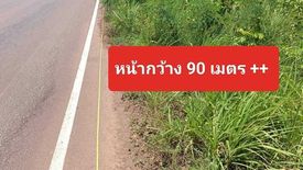 Land for sale in Pho Phaisan, Sakon Nakhon