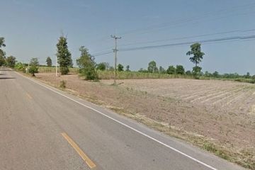 Land for sale in Na Di, Udon Thani