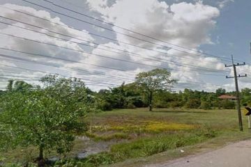 Land for sale in At Samat, Nakhon Phanom