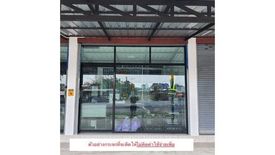 Office for rent in Kut Nok Plao, Saraburi