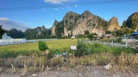 Land for sale in Ban Mung, Phitsanulok