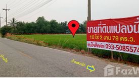 Land for sale in Don Thong, Phitsanulok