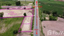 Land for sale in Suk Duean Ha, Chainat