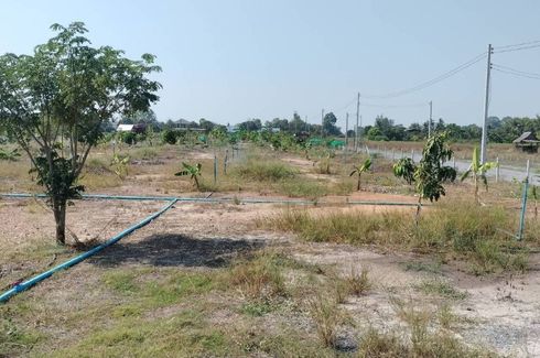 Land for sale in Bang O, Nakhon Nayok