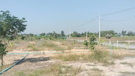 Land for sale in Bang O, Nakhon Nayok