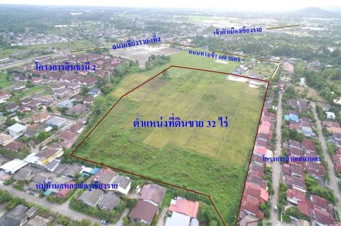 Land for sale in Tha Sai, Chiang Rai