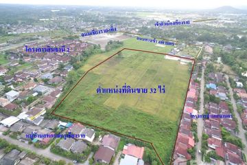 Land for sale in Tha Sai, Chiang Rai