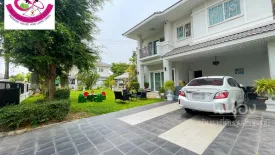 3 Bedroom House for sale in Kham Yai, Ubon Ratchathani